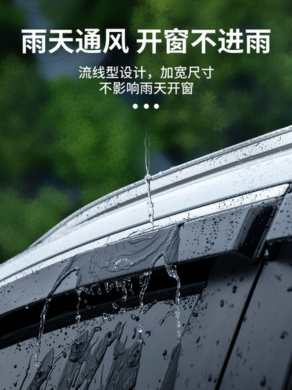 24款大众探岳专用汽车内用品大全改装饰配件晴雨挡雨板车窗雨眉X