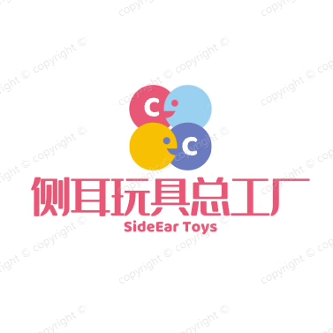 侧耳玩具总工厂