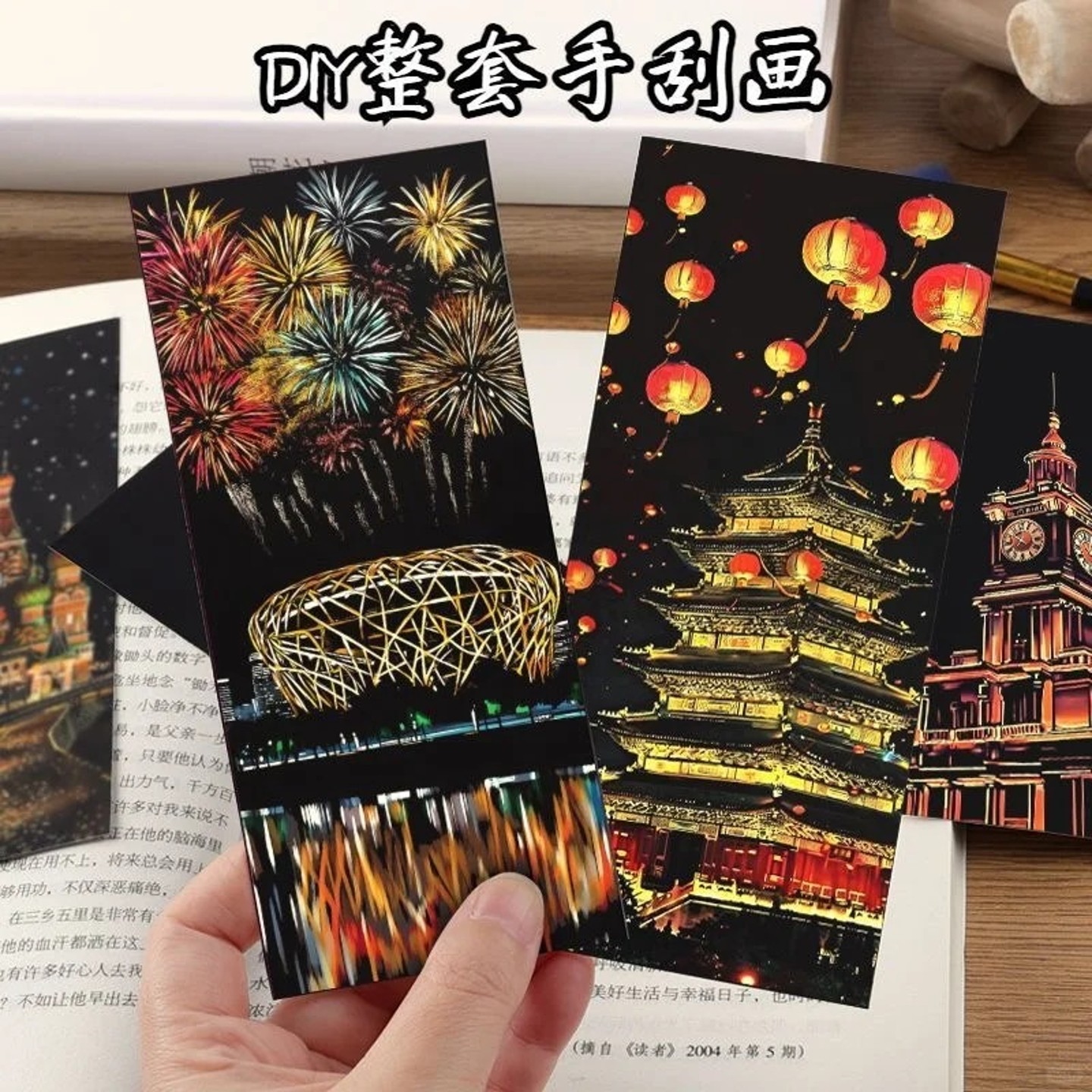 创意刮画：点亮指尖艺术与古风之美-沙画-淘宝百科网