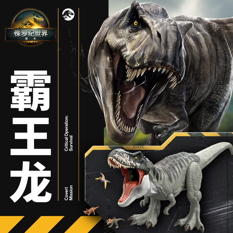 Mattel Jurassic World 4 Resurrection Movie Version Giant Tyrannosaurus Rex Model Can Swallow Dinosaurs Toy Jgb52