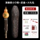 Loại biểu diễn chuyên nghiệp Nhạc cụ dành cho người lớn ba giai điệu Hulusi Sơ cấp Học sinh tiểu học Hulusi B phẳng A C C - Nhạc cụ dân tộc