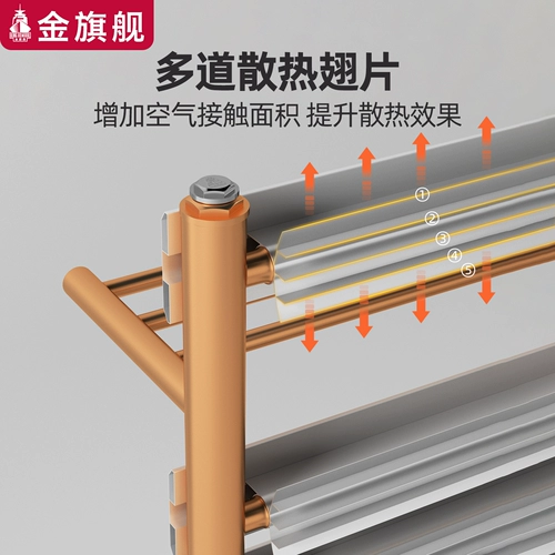 金旗舰 Медь, алюминий, маленькая бамбуковая корзина, радиатор, домашнее центральное отопление, туалетная комната, специальный теплообменник для ванной комнаты, обогреватель