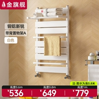 Белый ★ Медный алюминий Sierra с задней полкой для хранения A