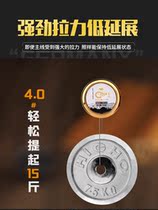 Fish Line Main Line German Import Fishing Line Super Pull Nylon Line Not Slapped Subline Supple Softness