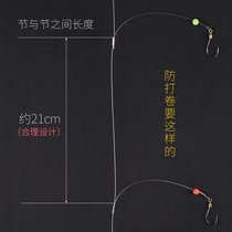 String Hook Fishing Group Anti-Winding Crucian Fish White Bar Teething Throw Rod String Hook Lujah Steel Wire Sea Rod Leptoe Hook For Crochet Hook Fishing Hook