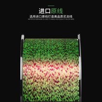 100 m Spot Fish Line Main Line Discoloration Water No Shadow Spot Line Super Pull Fishing Line Subline Germany