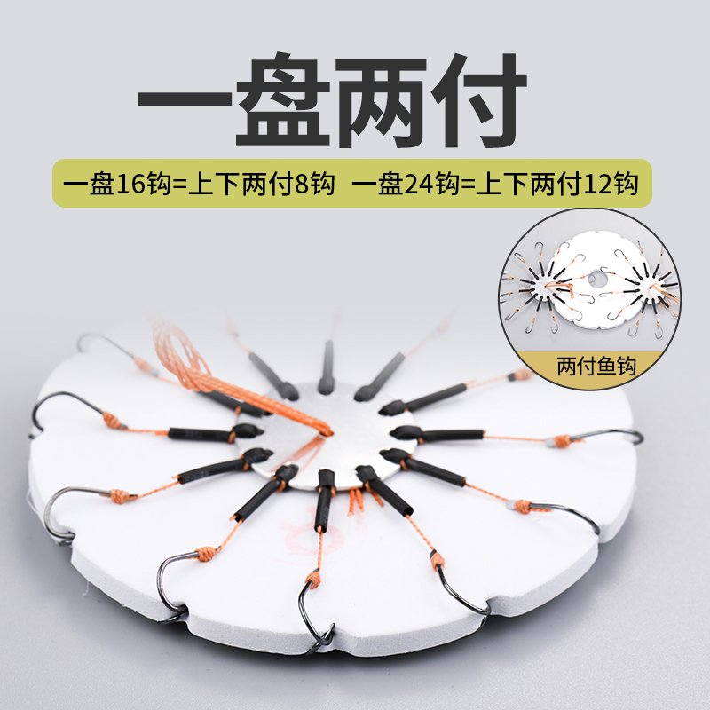 Fishing hook flip plate hook plate hook accessories set explosion hook bait sea rod throwing rod replica octopus hook anti-hanging bottom