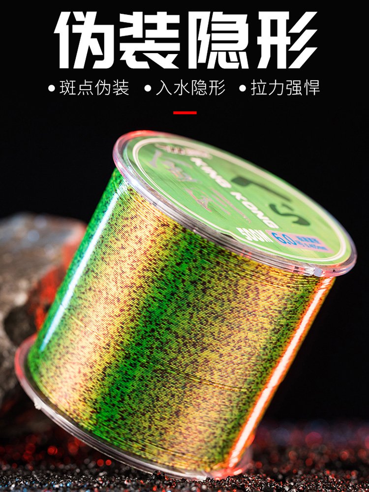 Imported raw silk 500-meter fishing line color-changing line sea pole Luya main line sub-line nylon line fishing line fishing line for large objects