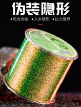 Fallais 500 m Fish Line Discoloration Line Sea Rod Lujah Main Line Subline Nylon Line Fishing Line Fishing Line Main Line Main Line