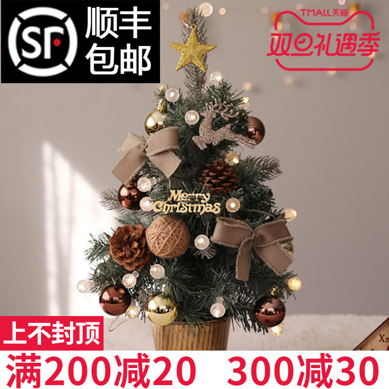 Christmas decorations Christmas tree desktop shopping mall ins ornaments simulation mini tree counter decoration dress up supplies