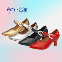 2024 New Oriental Famous Ballroom Dance Shoes Womens Modern Dance Shoes Womens Waltz Indoor Sheepskin Dance Shoes