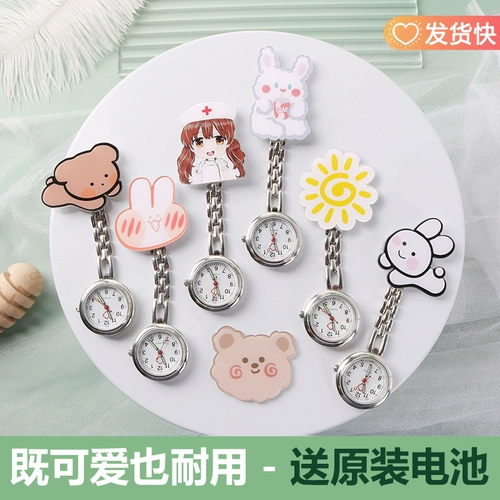 Мультяшные милые водонепроницаемые электронные карманные часы подходит для мужчин и женщин для школьников