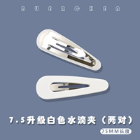 В форме капли, белый, модернизированная версия, 2 пары, не выцветает