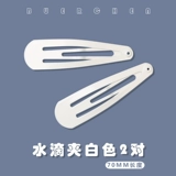 Униформа медсестры, белая заколка для волос, шпильки для волос, заколка-крабик, аксессуар для волос, фиксаторы в комплекте