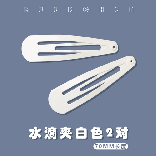 Униформа медсестры, белая заколка для волос, шпильки для волос, заколка-крабик, аксессуар для волос, фиксаторы в комплекте