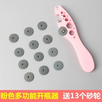 Розовый многофункциональный открыватель бутылок 【Дайте 13 колеса】】