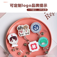 Поддержка для настройки [быстрое доставка]