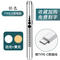 Вы можете нажать полосу двойного светового серебряного цвета ручки