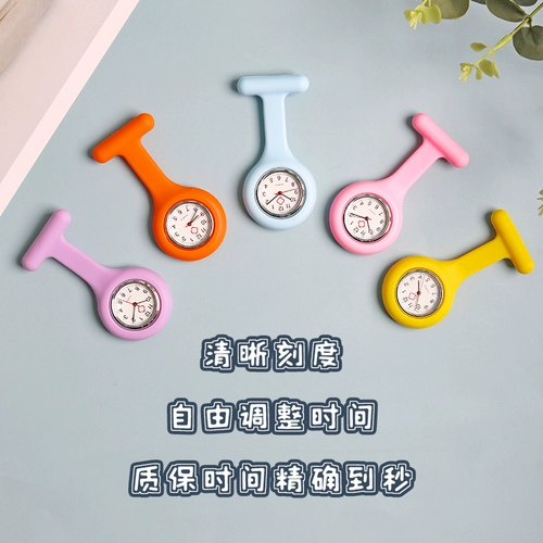Булавка, силиконовые карманные часы, циферблат для школьников, батарея