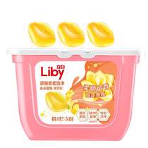 Liby laundry beads freesia fragrance long-lasting fragrance concentrated laundry detergent laundry beads 34 pieces