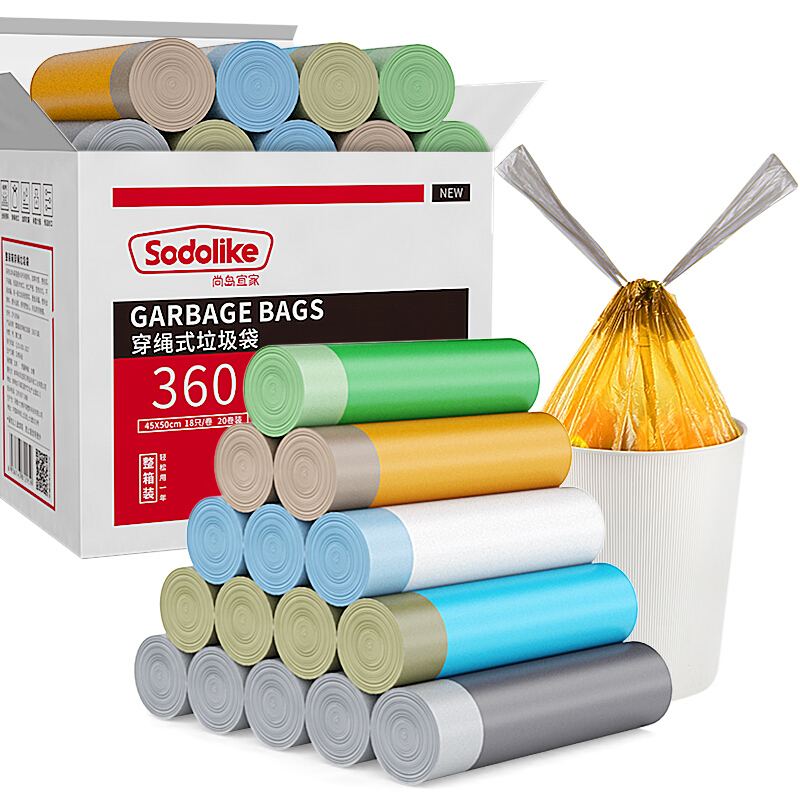 Shangdao Ikea Drawstring Portable Garbage Bags, 360 Pieces, Medium Size 45*50cm*20 Rolls, Thickened, Automatic
