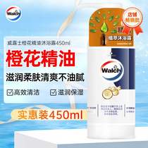 Velox Orange Blossom Essential Oil Plant Extract Shower Gel 450ml Cleansing and Moisturizing Bath Moisturizing Refreshing Body Lotion for Men and Women