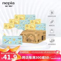 Nipiao Cartoon Pudding Paper 4 layers 80 sheets*18 pack full box thickened embossed paper towel napkins
