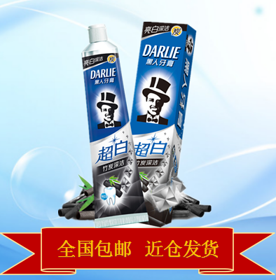 Black (DARLIE) super white toothpaste bright white fresh and effective anti-moth (bamboo charcoal deep clean 190g)
