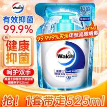 Velox Healthy Antibacterial Hand Sanitizer Bag 525ml*3 Large Bottle Refill Antibacterial Disinfection 99 9%