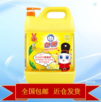 White Cat Lemon Black Tea Dishwashing Liquid 5kg Effective Cleaning No Residue Kitchen 5kg Large Bottle DIY Fruit Pulp Strips
