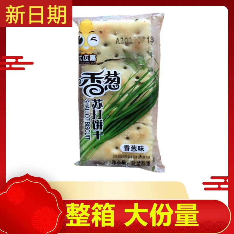 New Date Yumaijia Scallion Soda Biscuits Bulk Salty Comb Biscuits Substitute Full Snacks Whole Box