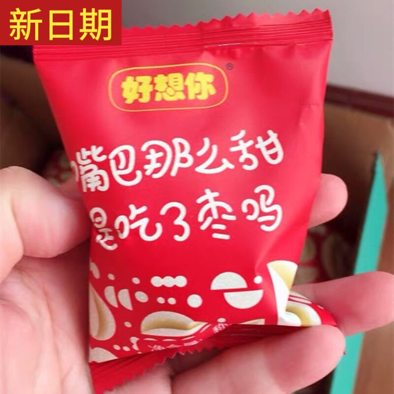 I miss you so much on the new date