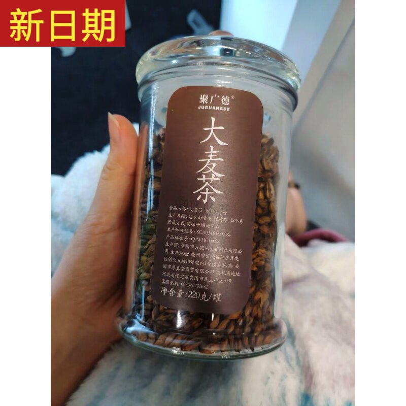 New date barley tea fragrance type buckwheat tea hotel dedicated buckwheat tea health tea tea bag special grade