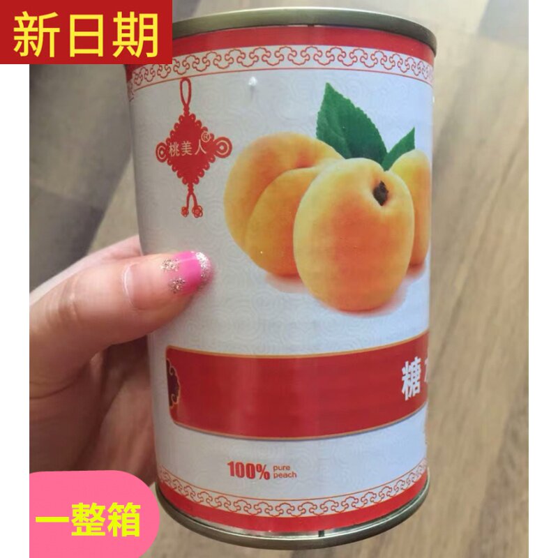 New date Tao beauty peach Yuan Yuan Yuan Yu Yu Yu canned 425g X6 cans of fresh fruit drying