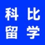 科比留学生赶due无中介的LOGO