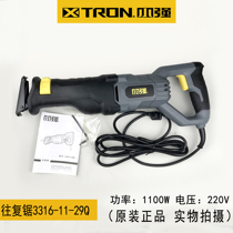 XTRON small powerful power multifunctional saber saw portable reciprocating saw quick clamp 3316 1100W high power