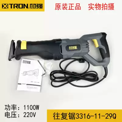 XTRON small strong power multifunctional horse knife saw Portable Reciprocating Saw quick clip 3316 1100W high power