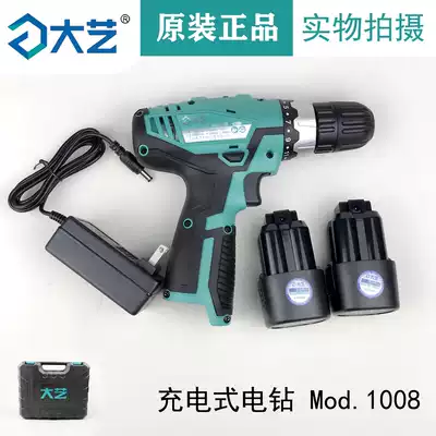 Dai Yi 12V16V Lithium electric drill rechargeable electric drill multifunctional household electric screwdriver electric drill 1005 6 8