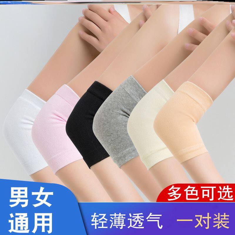 Ladies training breathable football knee pads arm guards volleyball arm guards sheath sleeves running anti-air conditioning blowing elbow pads