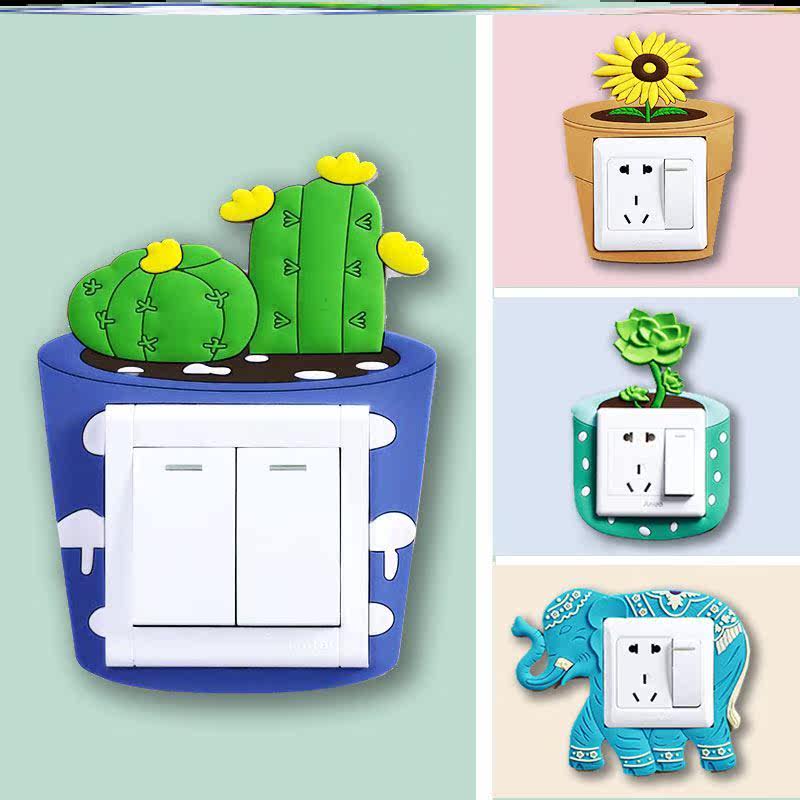 Creative Self-Adhesive Home Light Switch Decoration Sticker Nordic Wall Double Switch Socket Shelter Adornment Protective Sheath