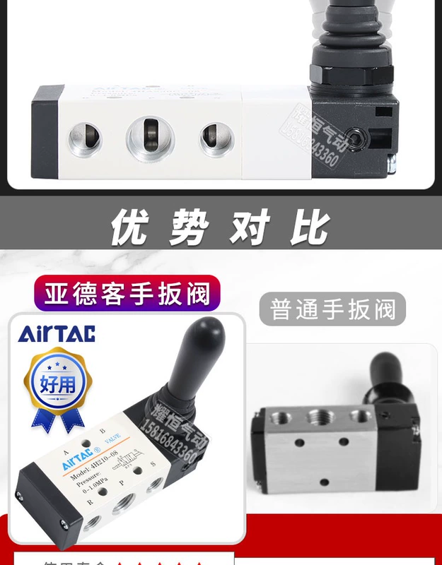 công tắc áp suất máy nén khí Van tay khí nén Airtac 4H210-08 Van tay đảo chiều 4H310-10 Van tay 5 chiều 2 vị trí 06 công tắc hành trình khí nén công tắc hành trình khí nén