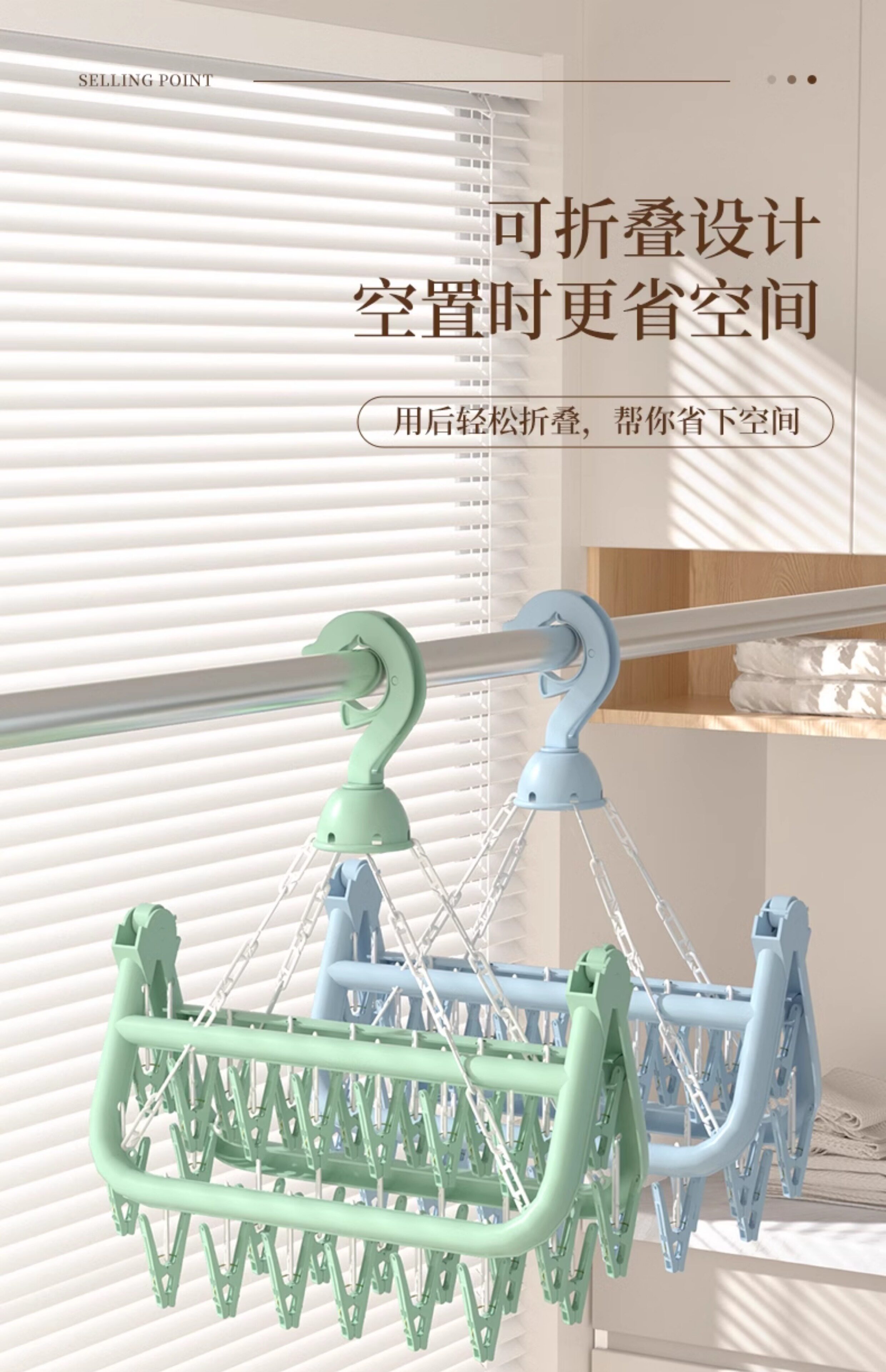 Клипса стойки 洁丽雅多夹子晾衣架可折叠防风袜子夹无痕家用阳台婴童内裤内衣架 Grace