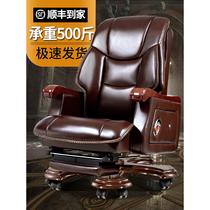 Extra large boss chair business computer chair solid wood office chair reclining massage leather executive chair office