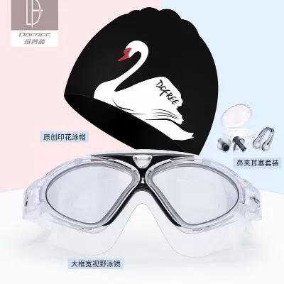 Kính bơi nữ chống nước và chống sương mù HD thoải mái khung lớn kính bơi dành cho người lớn bộ mũ bơi - Goggles