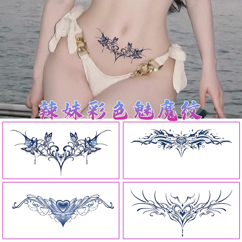 Ice Blue Line Drawing Flower Wing Tattoo Sticker for Women, Lower Abdomen and Waist Heart Flower Temporary Tattoo Sticker