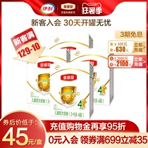 Golden collar crown 4 sections 400g*4 boxes of childrens growth milk powder