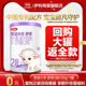 Yili Jin Lingguan Youzi Lamb Shuxiang 2 Stages Larger Infants and Young Children Goat Milk Powder 130g