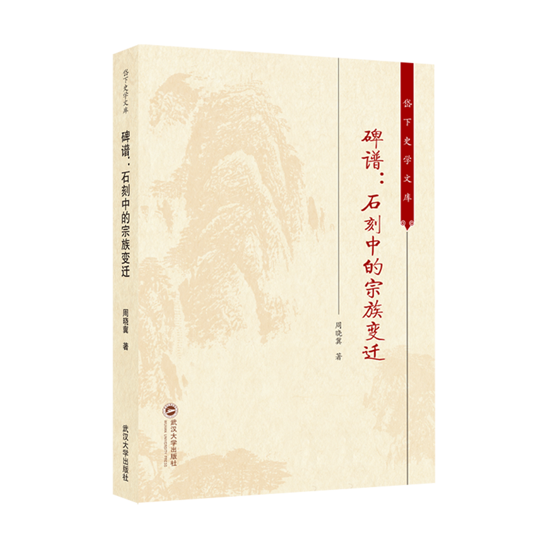 原版现货新甲骨文编增订本，权威学术资料不容错过！-文物/考古-淘宝好物网