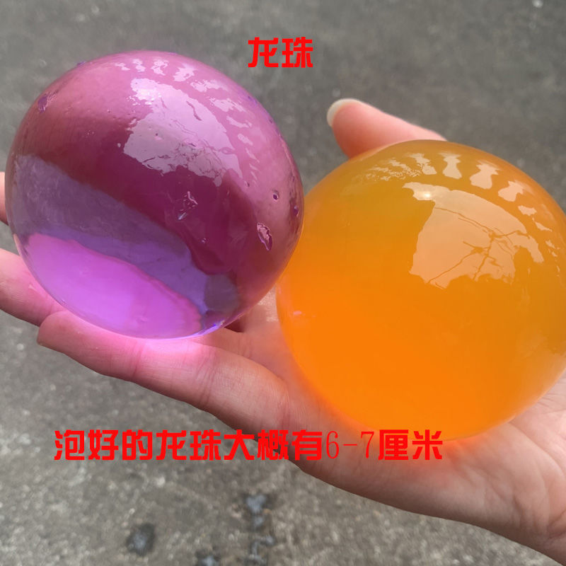 Superjumbo Big Pearl Super Bowl Big Bite King Everest Pearl Crystal Muddy Sponge Baby Water Elf Dragon Pearl Bubble Daeball