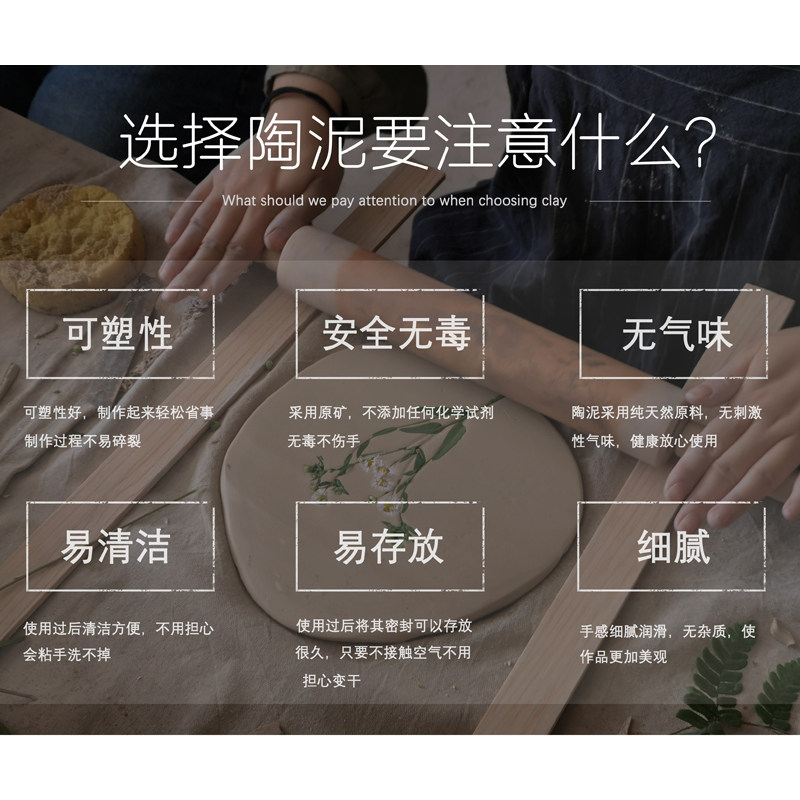 拾稻陶瓷泥巴2件包邮试用🎨🌟-软陶泥-淘宝好物网